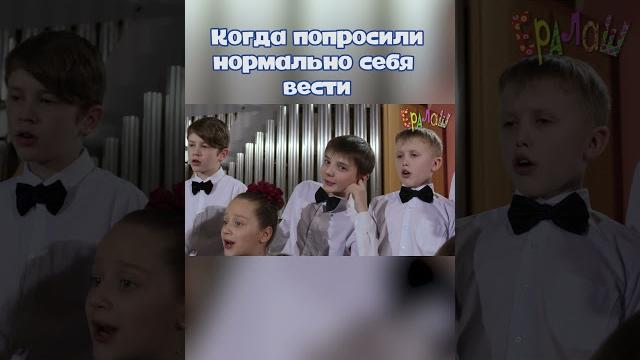 Даже серьезные выступления не должны были скучными! #ералаш Даже серьезные выступления не должны были скучными! #ералаш