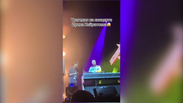 Смерть мобилографа "Ирины Кайратовны": медики озвучили предварительную причину трагедии Смерть мобилографа "Ирины Кайратовны": медики озвучили предварительную причину трагедии