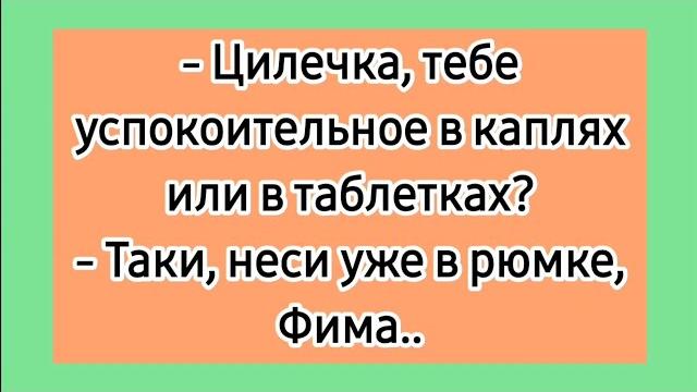 Сборник еврейских анекдотов! Лучшие смешные еврейские анекдоты. Одесские анекдоты про евреев. Сборник еврейских анекдотов! Лучшие смешные еврейские анекдоты. Одесские анекдоты про евреев.