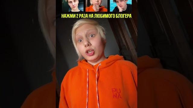 Кто твой любимый блогер? Кто твой любимый блогер?