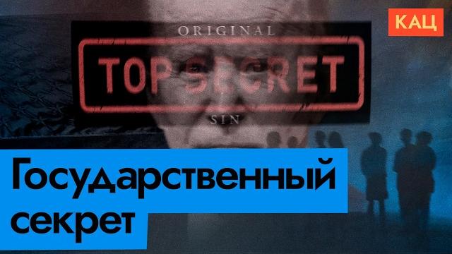 Диагноз: засекречено | Как Байдена тянули ко второму сроку (English subtitles) @Max_Katz Диагноз: засекречено | Как Байдена тянули ко второму сроку (English subtitles) @Max_Katz