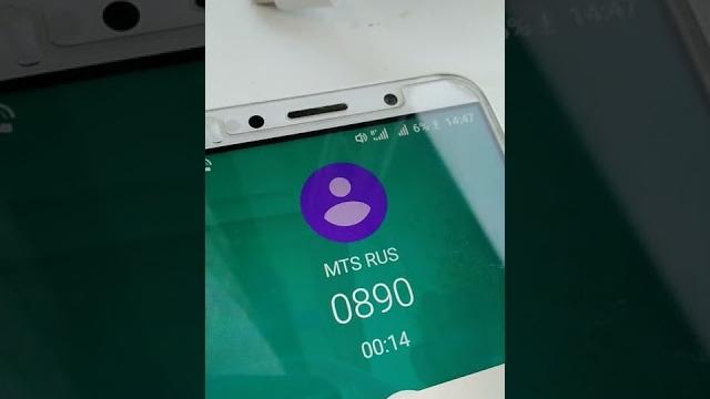 Как позвонить МТС Как позвонить МТС