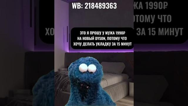 Фен Dyson Фен Dyson