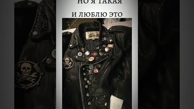 я панк, а не штукатурка с обложки им #панки #корольишут #свободамнению#будьсобой#панкрок я панк, а не штукатурка с обложки им #панки #корольишут #свободамнению#будьсобой#панкрок