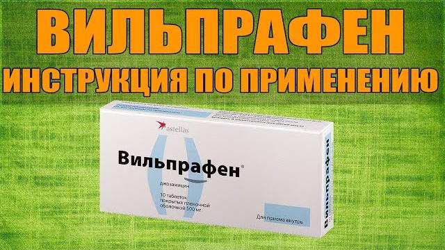 VILPRAFENE TABLETS INSTRUCTIONS FOR USE OF THE PREPARATION, INDICATIONS HOW TO USE, OVERVIEW VILPRAFENE TABLETS INSTRUCTIONS FOR USE OF THE PREPARATION, INDICATIONS HOW TO USE, OVERVIEW