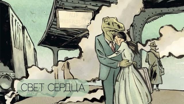 ЭЛЕКТРООКО - Свет Сердца (Audio) ЭЛЕКТРООКО - Свет Сердца (Audio)