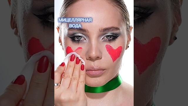 Чем отличаются мицеллярная вода vs гидрофильное масло Чем отличаются мицеллярная вода vs гидрофильное масло