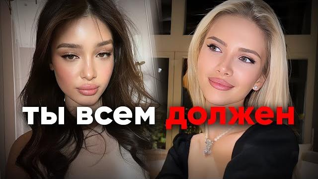 Как из мужчин делают симпов, а из женщин — ЧСВ Как из мужчин делают симпов, а из женщин — ЧСВ