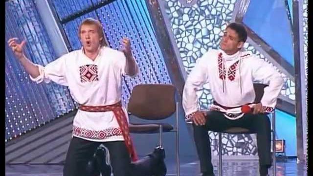 КВН МаксимуМ - Сибирские сказители КВН МаксимуМ - Сибирские сказители