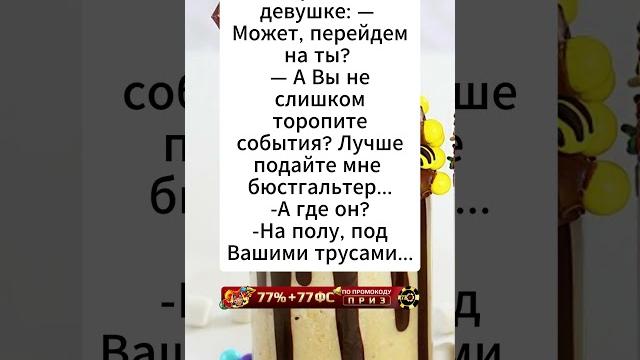 самая неторопливая женщина самая неторопливая женщина