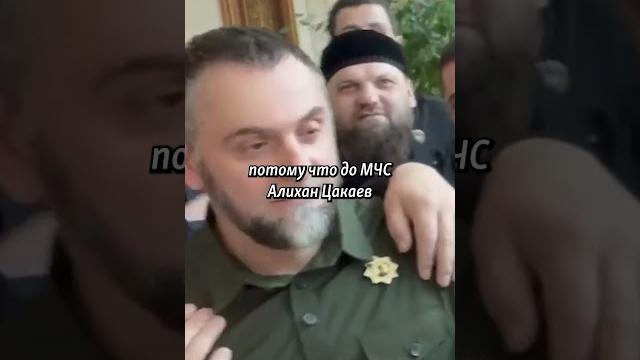 "Кадырову — неприятно" #Чечня #Дагестан #Кадыров "Кадырову — неприятно" #Чечня #Дагестан #Кадыров