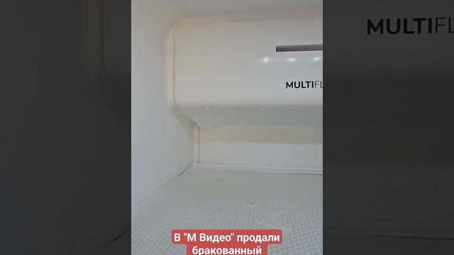 М-видео снова обманывают покупателей! Бракованный холодильник за 115к, от #мвидео #gorenje М-видео снова обманывают покупателей! Бракованный холодильник за 115к, от #мвидео #gorenje