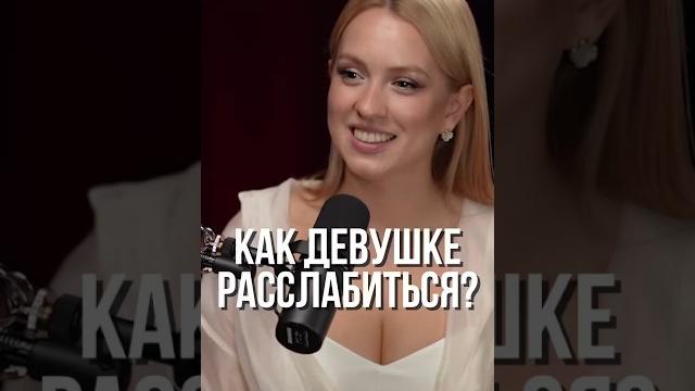 Где женщине искать гармонию? Где женщине искать гармонию?
