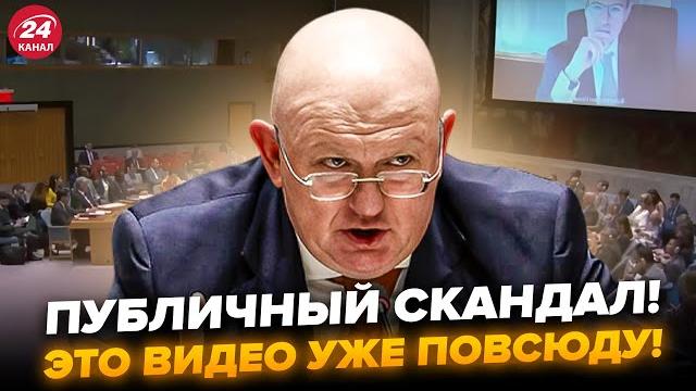 СКАНДАЛ! Небензя ОПОЗОРИЛ США (ВИДЕО). Весь зал ЗАМОЛЧАЛ. Трамп БРОСИЛ ПУТИНА: ГУДИТ ВСЯ Москва СКАНДАЛ! Небензя ОПОЗОРИЛ США (ВИДЕО). Весь зал ЗАМОЛЧАЛ. Трамп БРОСИЛ ПУТИНА: ГУДИТ ВСЯ Москва