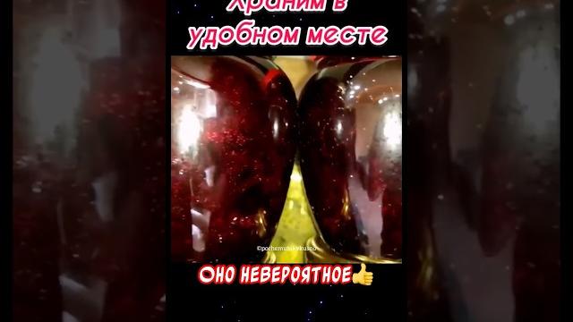 Настоящее густое варенье из черной смородины Настоящее густое варенье из черной смородины