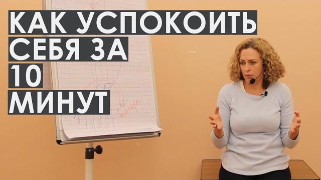 Альфа-состояние: как успокаиваться перед сном Альфа-состояние: как успокаиваться перед сном
