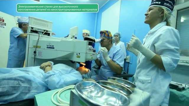 Роснано: электрохимические станки Роснано: электрохимические станки