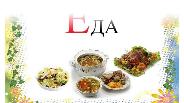 Лучший АЛФАВИТ (звуковой) - буква Е. Русская АЗБУКА. Развивающее, обучающее видео для детей Лучший АЛФАВИТ (звуковой) - буква Е. Русская АЗБУКА. Развивающее, обучающее видео для детей