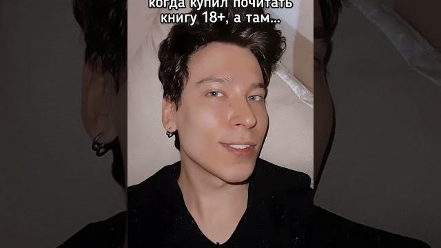 когда покупаешь книгу, а там... когда покупаешь книгу, а там...
