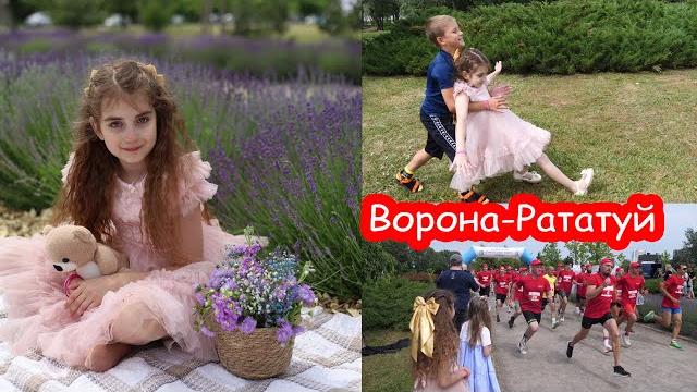 VLOG Фотосессия в лагере. День донора. В кафе VLOG Фотосессия в лагере. День донора. В кафе