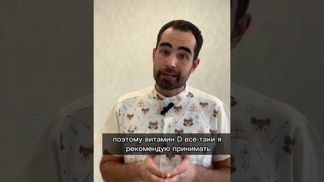 Нужно ли давать витамин D новорожденному ? // Влияние вит.D на здоровье // Нормы и дозировки Нужно ли давать витамин D новорожденному ? // Влияние вит.D на здоровье // Нормы и дозировки
