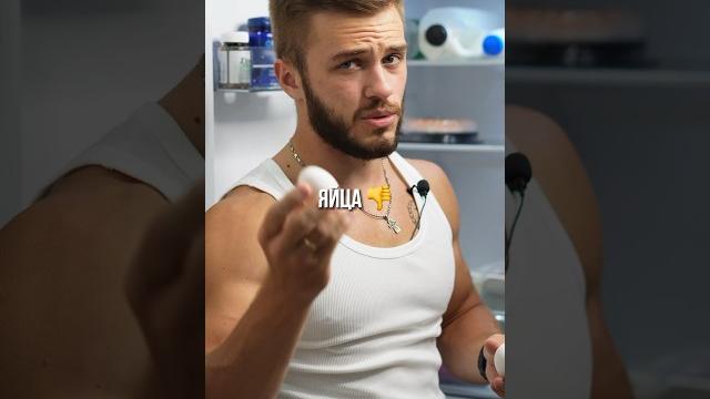 Как легко набрать белка Как легко набрать белка