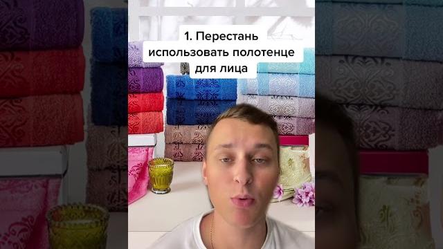Как избавиться от прыщей на лице Как избавиться от прыщей на лице