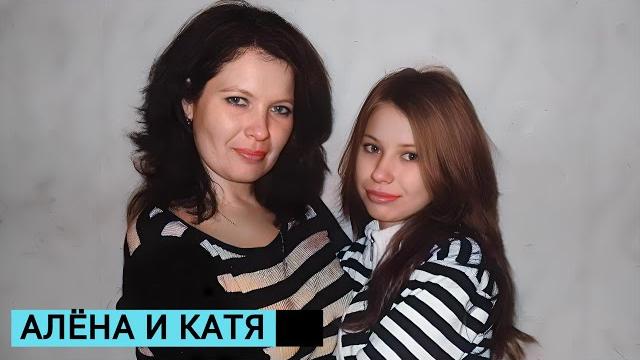 Я позвонила Кате. Кто-то снял трубку и молчал. Я поняла, что это не она. Мать 9 лет ищет дочь. Я позвонила Кате. Кто-то снял трубку и молчал. Я поняла, что это не она. Мать 9 лет ищет дочь.