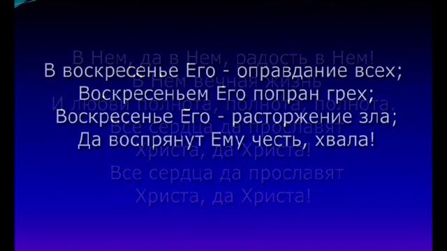 "О какой беспредельный великий восторг" "О какой беспредельный великий восторг"