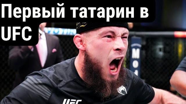 Первый татарский боец в UFC - Ринат Фахретдинов. Татарские жены, религия, русские мужики. Первый татарский боец в UFC - Ринат Фахретдинов. Татарские жены, религия, русские мужики.