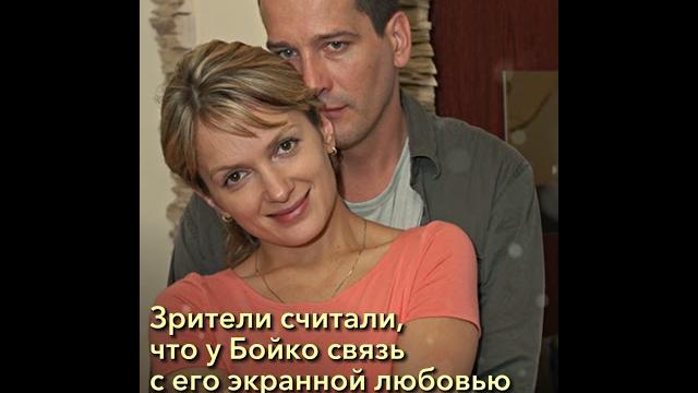 Порошина? Добровольская? Измены Ярослава Бойко Порошина? Добровольская? Измены Ярослава Бойко