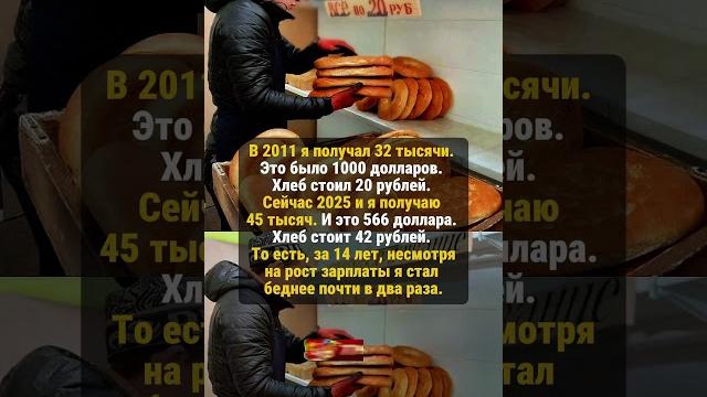 ТОЛЬКО БЕДНЕЕШЬ #история #россия #ссср ТОЛЬКО БЕДНЕЕШЬ #история #россия #ссср