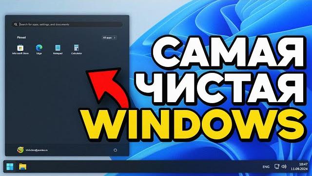 Не устанавливай WINDOWS, пока не посмотришь это! Не устанавливай WINDOWS, пока не посмотришь это!