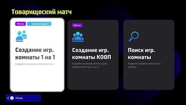 Монако Мец Монако Мец