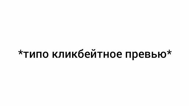 Доктор Ливси идёт под фонк в зоне 51 мем Доктор Ливси идёт под фонк в зоне 51 мем