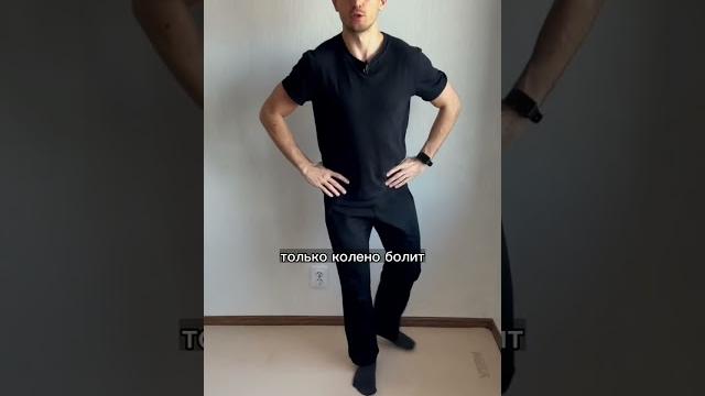 Как вылечить хроническую боль в мышцах и суставах! Как вылечить хроническую боль в мышцах и суставах!