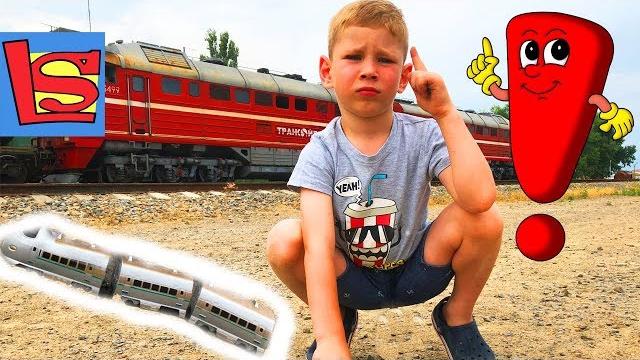 Поезда и Железная дорога Правила Поведения На Железной дороге Видео для детей про Поезда Поезда и Железная дорога Правила Поведения На Железной дороге Видео для детей про Поезда