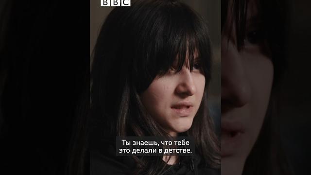 Свою историю девушки рассказали в документальном фильме «Когда я сбежала». Смотрите на нашем канале. Свою историю девушки рассказали в документальном фильме «Когда я сбежала». Смотрите на нашем канале.