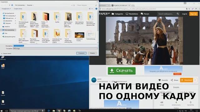 Как найти видео в Интернете Как найти видео в Интернете