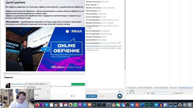 Как скачать видео с Get Course MacOS/Win Как скачать видео с Get Course MacOS/Win