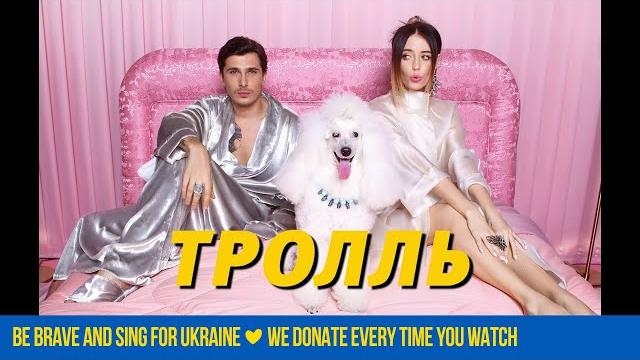 Время и Стекло - Тролль Время и Стекло - Тролль