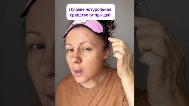 Натуральное облепиховое масло от прыщей Натуральное облепиховое масло от прыщей