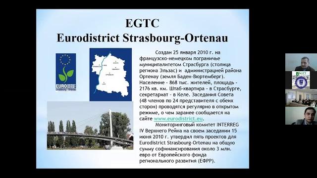 Бинарная лекция «Социально-экономические приоритеты развития приграничных территорий» Бинарная лекция «Социально-экономические приоритеты развития приграничных территорий»