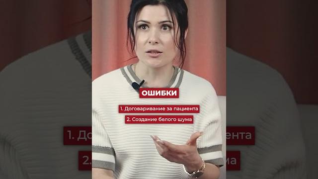 Как вернуть речь после инсульта? Полное видео: https://www.youtube.com/watch?v=maND6SBwpVc Как вернуть речь после инсульта? Полное видео: https://www.youtube.com/watch?v=maND6SBwpVc