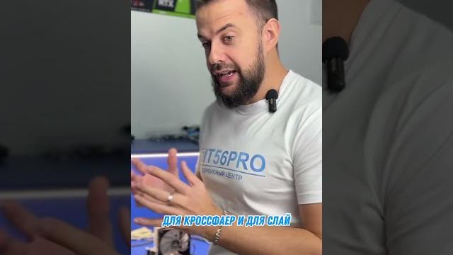 Что будет если поставить 2 видеокарты в игровой ПК⁉️ Что будет если поставить 2 видеокарты в игровой ПК⁉️