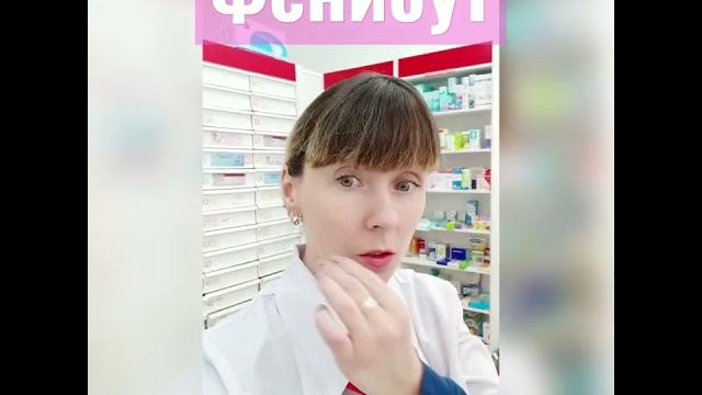 фенибут- нормы отпуска фенибут- нормы отпуска