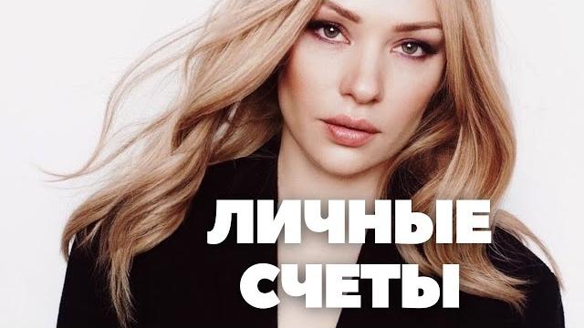 ТРАГЕДИЯ, КОТОРАЯ ТОЛЬКО СДЕЛАЛА ЕЕ СИЛЬНЕЕ! СМОТРЕТЬ ВСЕМ! | Личные счеты ТРАГЕДИЯ, КОТОРАЯ ТОЛЬКО СДЕЛАЛА ЕЕ СИЛЬНЕЕ! СМОТРЕТЬ ВСЕМ! | Личные счеты