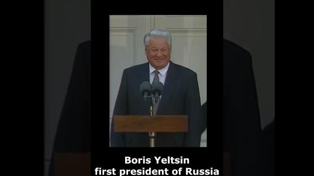 смех Ельцина смех Ельцина