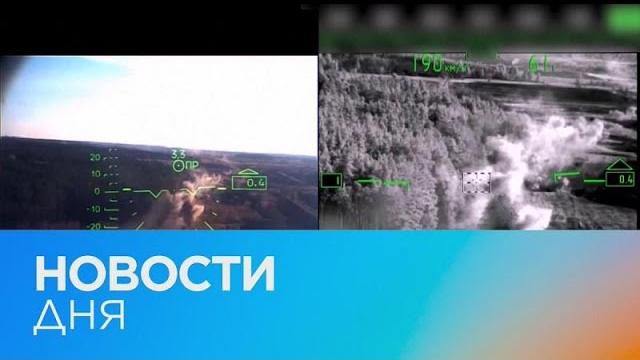 Новости дня | 10 апрель — вечерний выпуск Новости дня | 10 апрель — вечерний выпуск