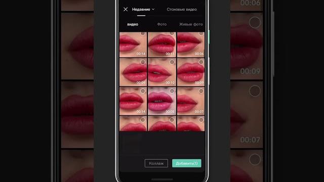 Как стабилизировать видео на телефоне Как стабилизировать видео на телефоне